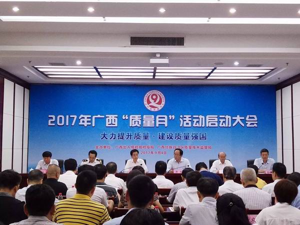16年的腳步，16億瓶的信賴 | 皇氏集團榮獲“廣西名牌產(chǎn)品”稱號
