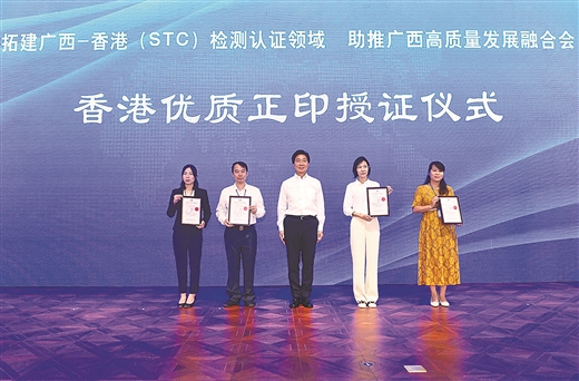 獲香港優(yōu)質(zhì)“正”印，皇氏乳業(yè)邁步香港，走向世界！