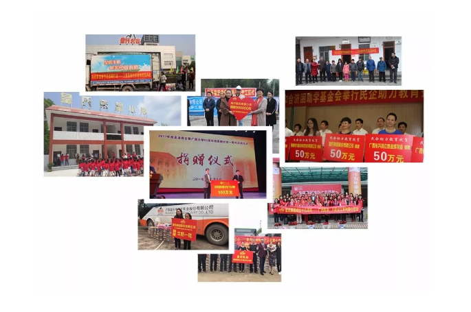 第六個(gè)國家扶貧日，皇氏榮獲全國“萬企幫萬村”精準(zhǔn)扶貧行動(dòng)先進(jìn)民營企業(yè)