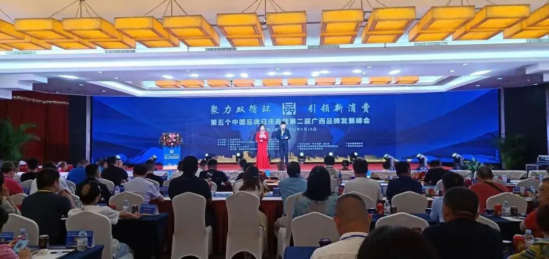 喜報 | 皇氏集團“皇氏乳業(yè)”品牌價值52.35億元！位列廣西奶業(yè)品牌第一！