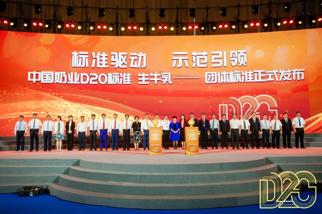 第十二屆奶業(yè)大會(huì)盛大開(kāi)幕，皇氏集團(tuán)助推中國(guó)奶業(yè)全面振興！