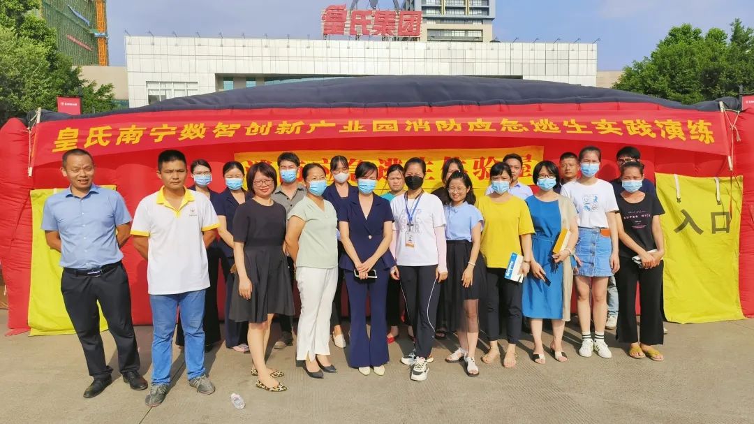 著火了，怎么辦？“皇氏南寧數(shù)智創(chuàng)新產(chǎn)業(yè)園消防安全知識講座 ”開講啦