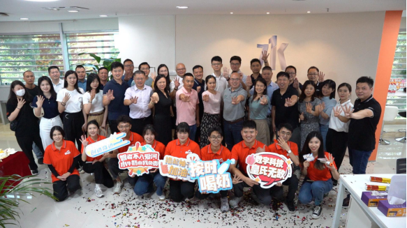 電商板再添塊生力軍——皇氏數(shù)字科技公司揭牌成立！