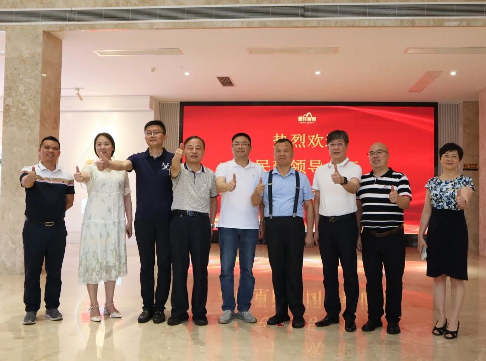 2023年7月13日，民建廣東省委會副主委、省政協(xié)常委陳偉東一行蒞臨皇氏集團調(diào)研交流