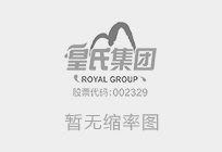 皇氏集團(tuán)股份有限公司關(guān)于選聘2025年年度會(huì)計(jì)師事務(wù)所項(xiàng)目的招標(biāo)公告